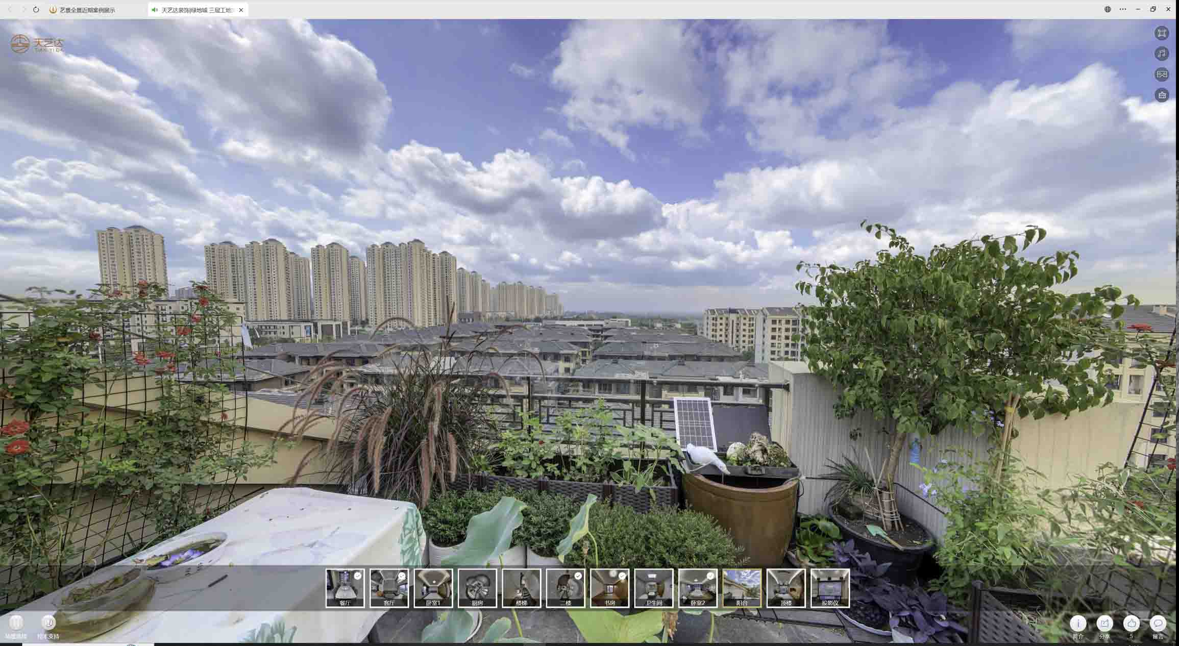 古丈喻德江陶瓷馆